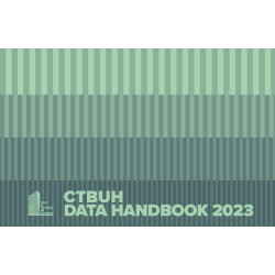 CTBUH Data Handbook 2023