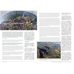 2016 Shenzhen, Guangzhou & Hong Kong Conference Proceedings, Vol. 1 & 2