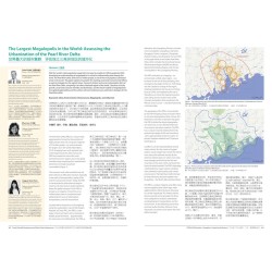 2016 Shenzhen, Guangzhou & Hong Kong Conference Proceedings, Vol. 1 & 2 - DIGITAL