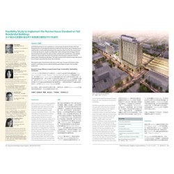 2016 Shenzhen, Guangzhou & Hong Kong Conference Proceedings, Vol. 1 & 2 - DIGITAL