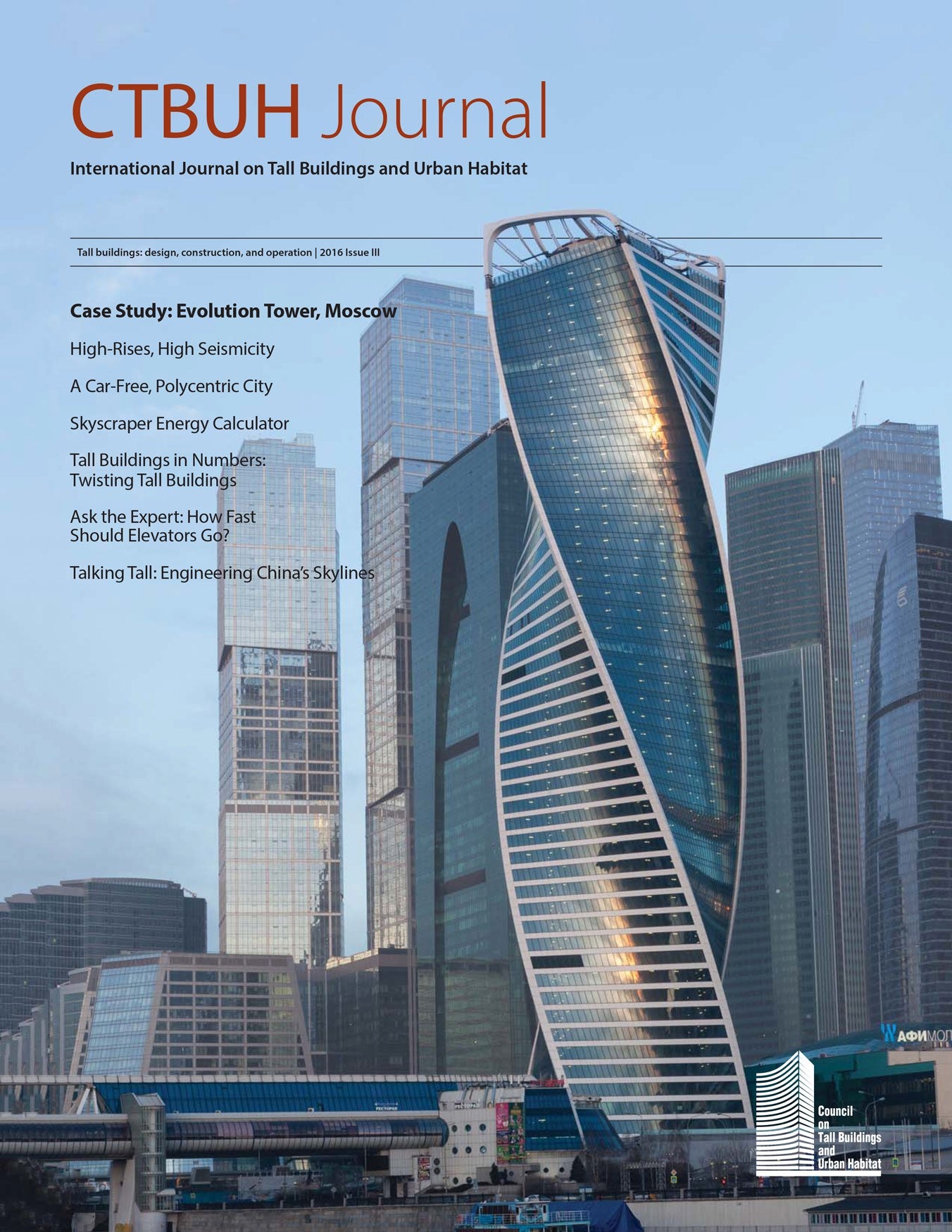 2016 Issue III