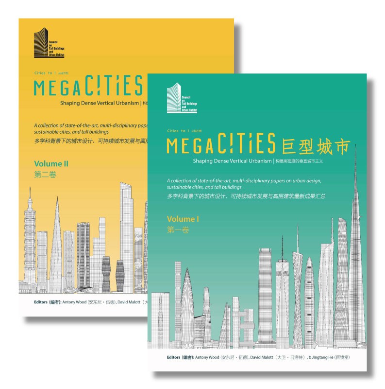 2016 Shenzhen, Guangzhou & Hong Kong Conference Proceedings, Vol. 1 & 2