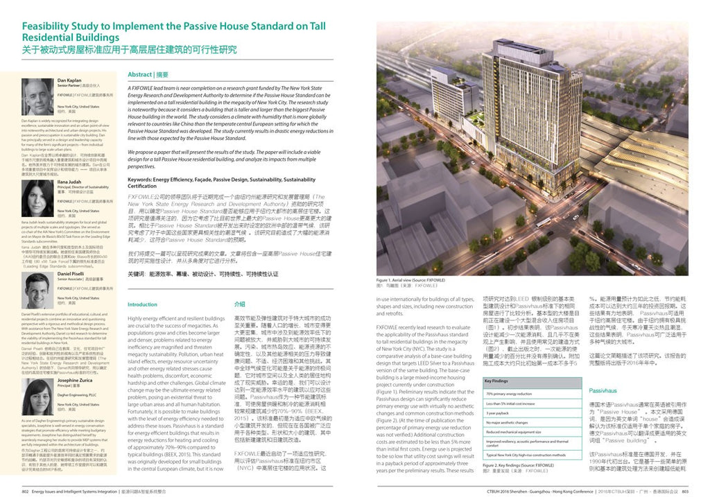 2016 Shenzhen, Guangzhou & Hong Kong Conference Proceedings, Vol. 1 & 2