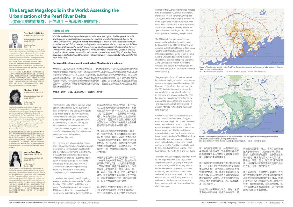 2016 Shenzhen, Guangzhou & Hong Kong Conference Proceedings, Vol. 1 & 2 - DIGITAL