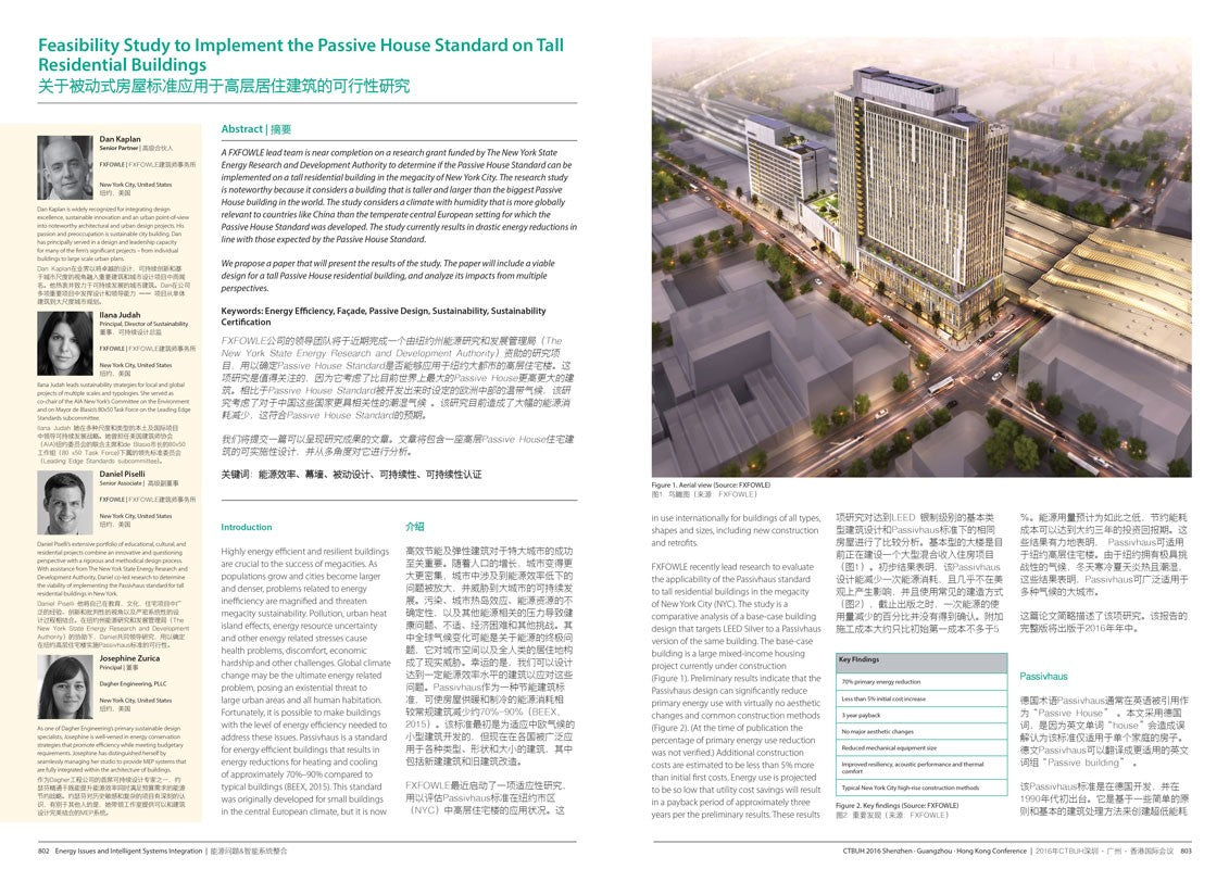 2016 Shenzhen, Guangzhou & Hong Kong Conference Proceedings, Vol. 1 & 2 - DIGITAL