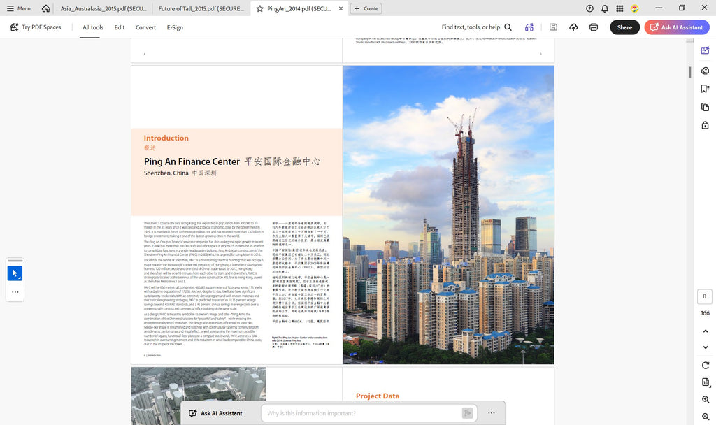 Ping An Finance Center (平安国际金融中心)