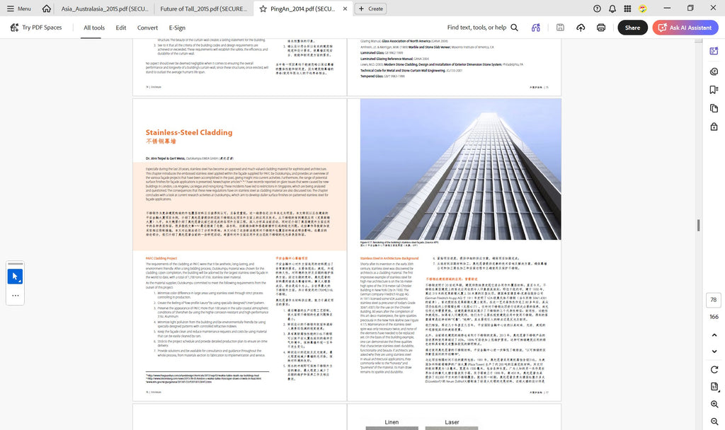 Ping An Finance Center (平安国际金融中心)
