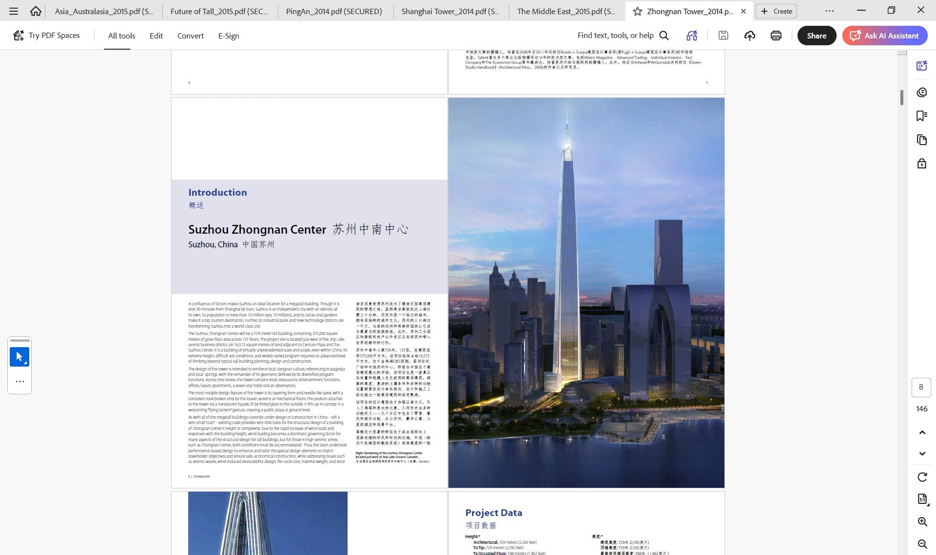 Suzhou Zhongnan Center (苏州中南中心)